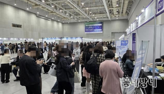 28일 ‘AI로 JOB자-2025 수원시 일자리박람회’가 열린 수원컨벤션센터 전시홀