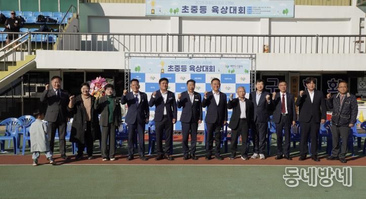 2025년 여주도시공사 사장배 초·중학교 학년별 육상대회 성황리 개최