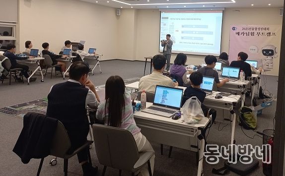 2025 AI 융합 경진대회 성료