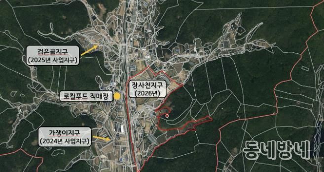 수원시 장안구, 2026년 ‘장사천 지적재조사사업’ 예정지구 지정