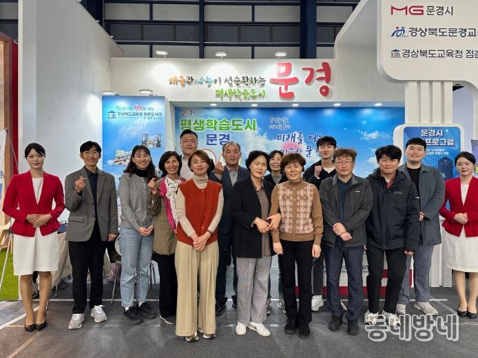 제12회 경상북도 평생학습박람회 참가