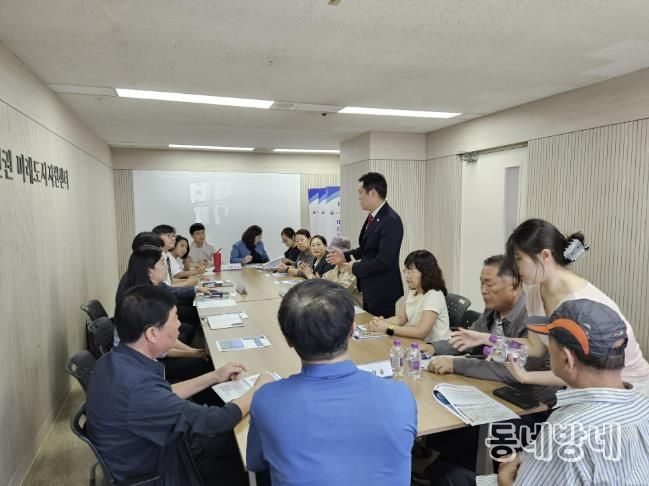 중동 1기 신도시 재정비 ‘주민 소통 간담회’ 회의 모습