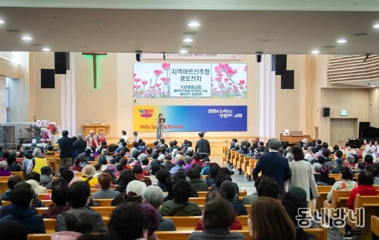 서구 해바라기 청춘대학, ‘지역어르신 초청 경로잔치’ 개최