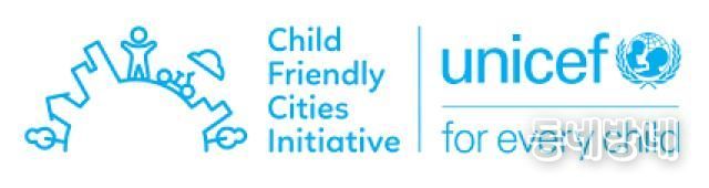 완주군 아동정책, 유니세프 인정 세계 모범사례로 우뚝