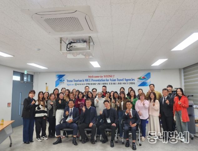 지난 28일부터 29일까지 이틀간 아시아권 5개국 여행사 및 관광업계 관계자를 초청해 여수의 주요 관광자원을 소개하는 팸투어를 진행했다.