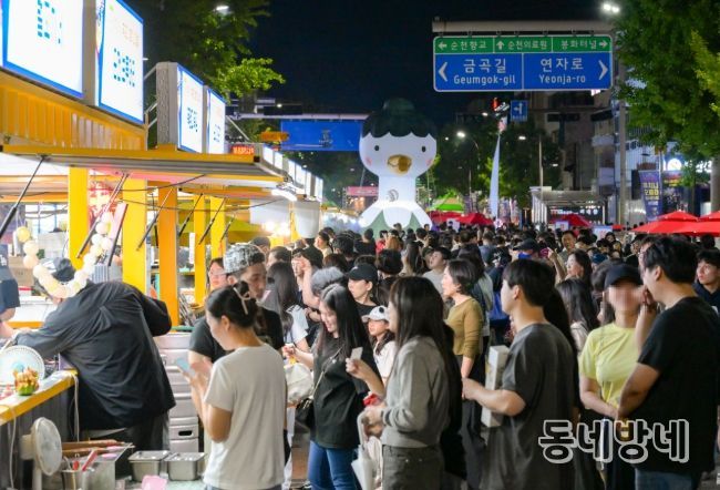 2025 순천 푸드앤아트페스티벌