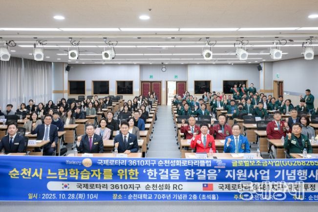 순천시, ‘한걸음 한걸음’ 느린학습자 지원사업