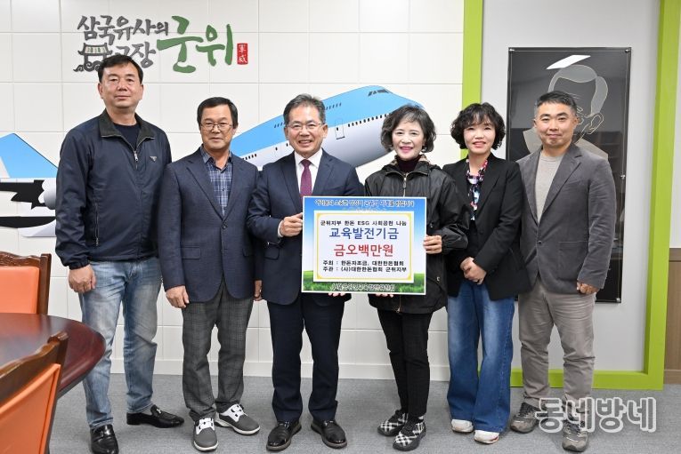 교육발전기금기탁(한돈협회)