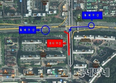 거제시 장평 거제덕산아내아파트 앞 교차로 야간 교통 통제