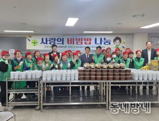 ‘북구 새마을부녀회 사랑의 음식 나눔 행사’로 따뜻한 이웃사랑 실천