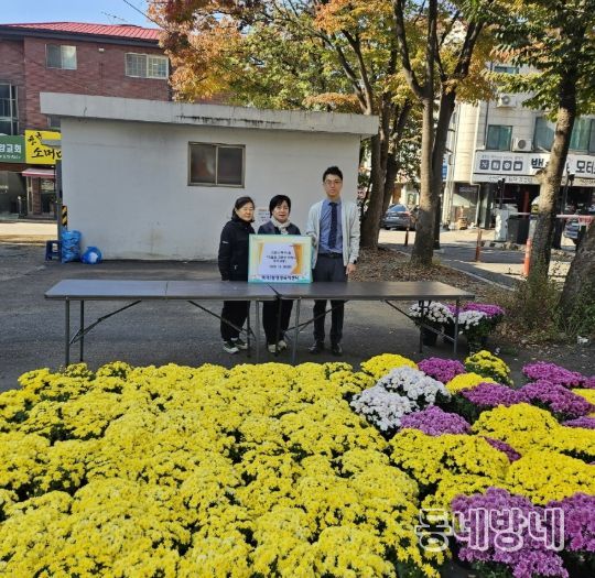 고양시 백석1동, 독거 어르신 80가구에 ‘가을 국화’ 전달