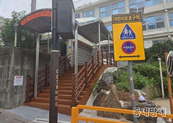 고양시 일산서구, 일산초등학교 보행환경 개선 공사 완료