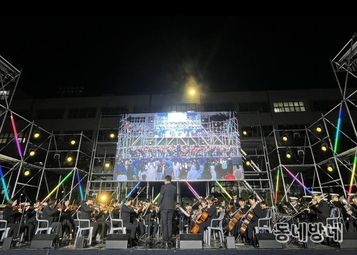 영도구립 청소년오케스트라, 제80회 해양대학교 축제(靑流) 전야제 공연 참여