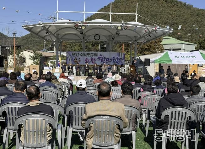 화합 한마당 행사