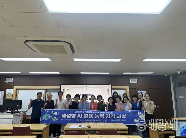 계명문화대 강좌