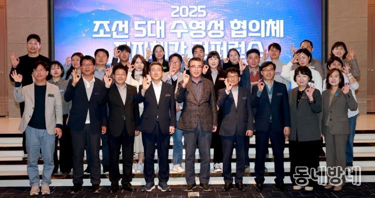 통영시,‘조선5대 수영성 협의체’상생협력으로 새로운 도약 모색