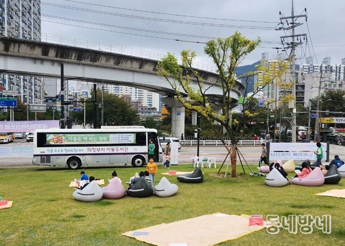의정부시, 가을정원 속 책 향기…‘가을은 책 피는 정원’ 행사 성황