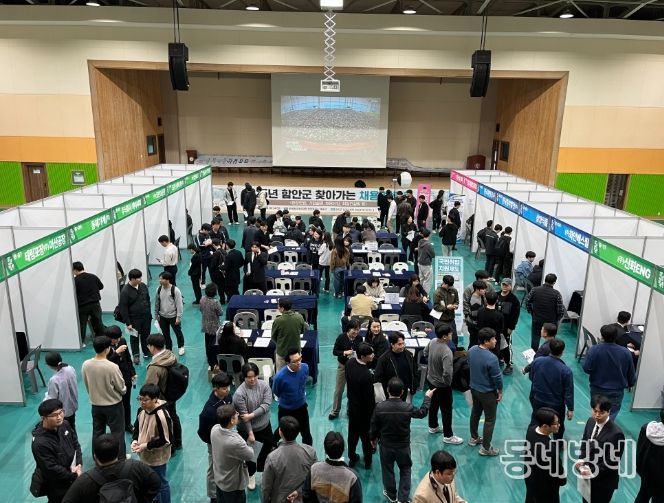 함안군, 2025년 찾아가는 채용박람회 성황리 개최