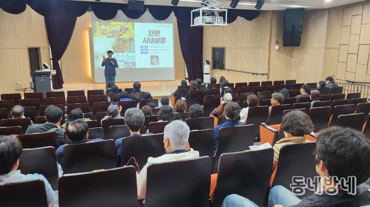 평생학습관 단편 시네살롱