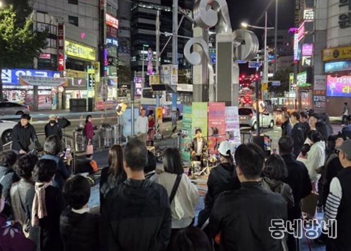부산 북구, 10월 문화가 있는 날 <수요버스킹클럽> 개최