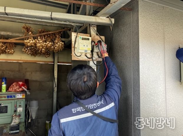 남부출장소, 농촌마을 노후 전기시설 점검·수리 활동