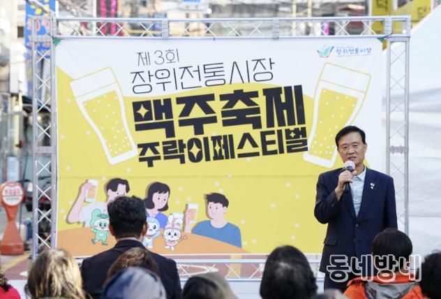 이승로 성북구청장이 장위전통시장에서 열린 주락이 페스티벌에서 인사말을 하고 있다