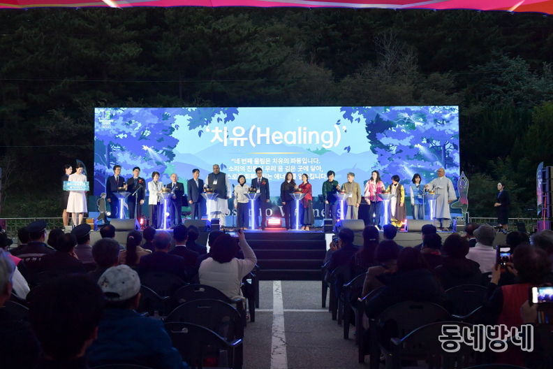 영덕국제H웰니스페스타 2025