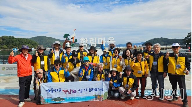 섬서포터즈,통영학림도에서환경정비·섬탐방