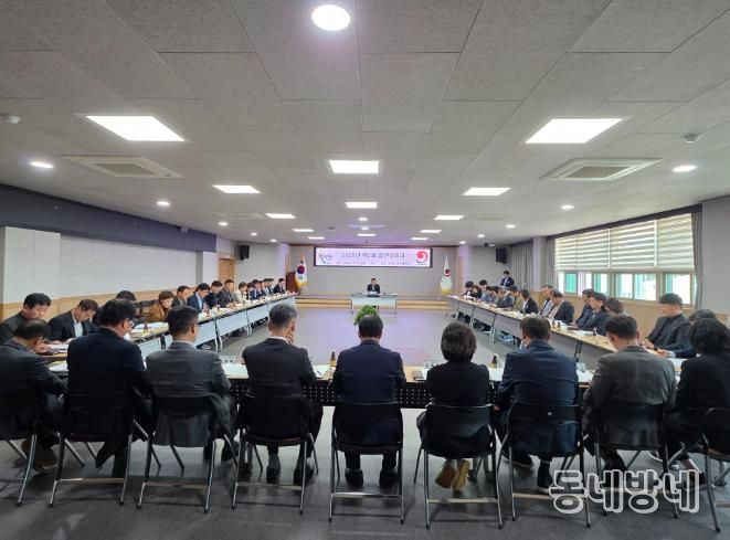 합천군, 2025년 제2회 읍면장 회의 개최