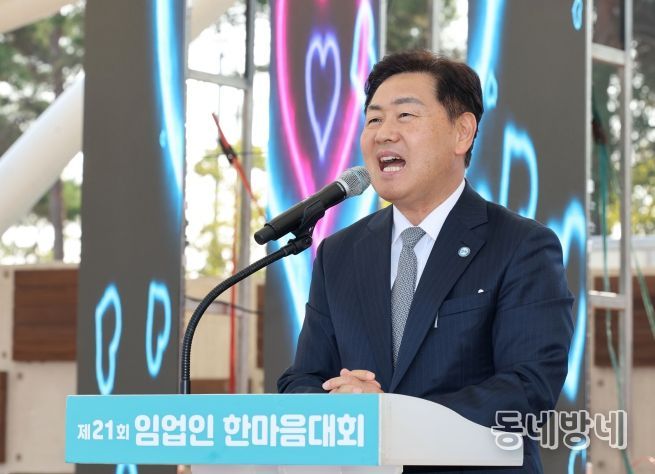 31일 군산시 새만금 비응공원에서 도내 임업인들의 화합과 소통을 위한 ‘제21회 임업인 한마음대회’에 참석한 김관영 전북특별자치도지사는 ‘새로운 전북, 특별한 기회’가 산림에서부터 시작될 수 있도록 최선을 다하겠다”고 말하고 있다.