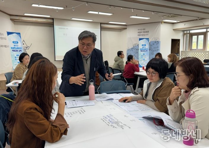 광산구 평생학습 동아리 워크숍