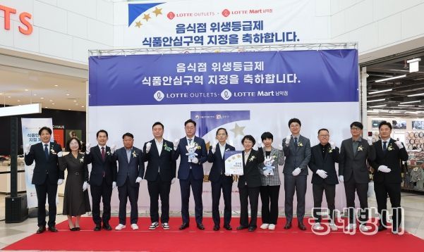 위생등급 특화구역 지정식