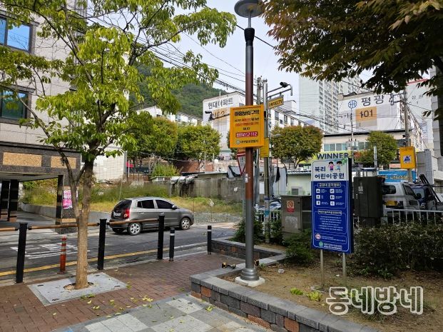 달성군 아동보호구역 지정(북리어린이공원, 논공읍 북리 803-79 일원)