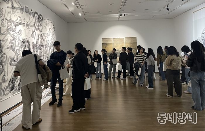 전남국제수묵비엔날레