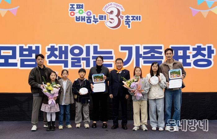 배움이 이어지고 꿈이 자라난...증평 배움누리 3행 축제 성료