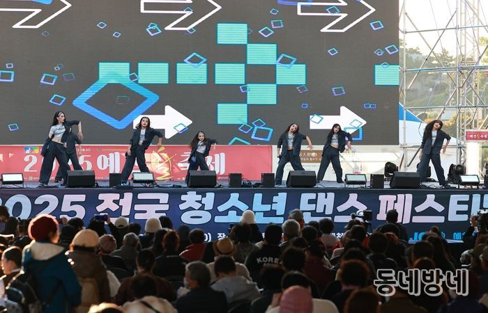 전국 청소년 댄스페스티벌, 청춘의 열기로 물들다