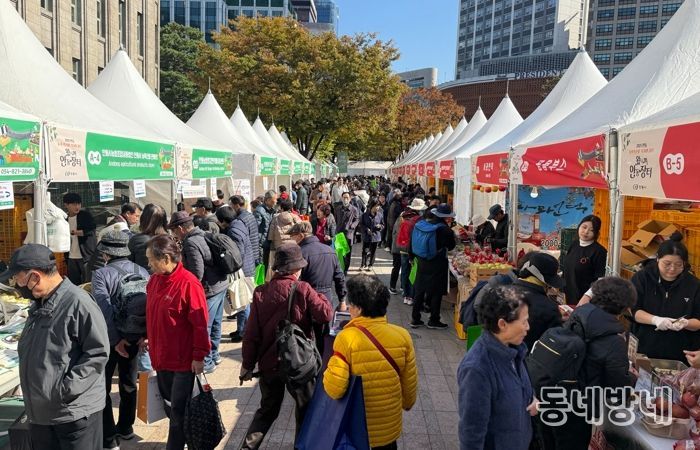 서울 한복판에서 만난 안동의 품격, ‘2025 왔니껴안동장터’, 열기 속에 성황리 마무리