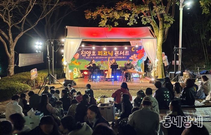 진주시 ‘진양호 피크닉 콘서트’ 자연 속 감성축제로 각광!