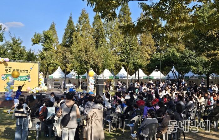 제13회 진주 북 페스티벌 성료