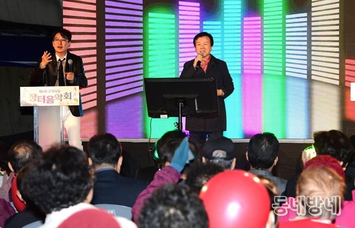 진주상인연합회,‘제6회 전통시장 고객사랑 장터음악회’ 개최