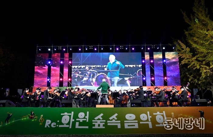 (구)대구교도소에서 울린 클래식 선율에 3,000여 명 몰렸다!