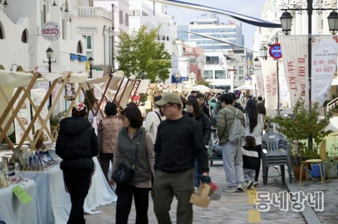 아산 지중해마을 축제
