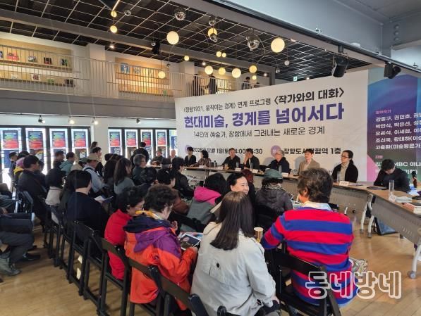 서천군, '장항1931 작가와의 대화'로 예술적 교감의 장 열어