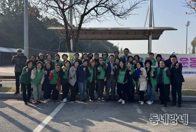 평택시새마을부녀회, ‘3R 자원재활용 헌 옷 모으기 하반기 경진대회’ 성황