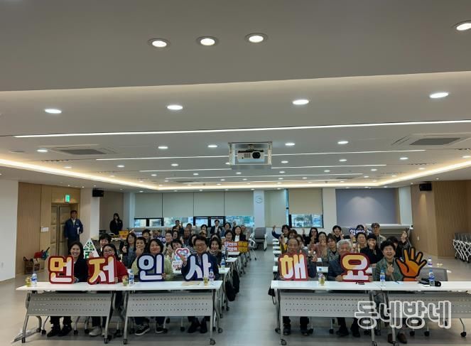 울진군, 자원봉사 대상‘품격과 예절’소양교육 실시