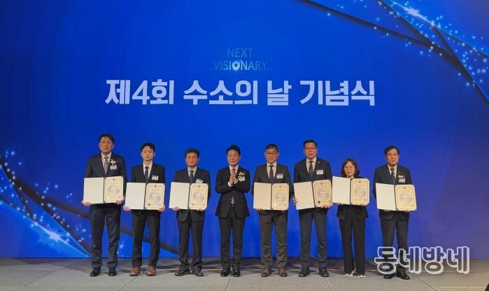 부안군, 제4회 수소의 날 기후에너지환경부 장관상 수상