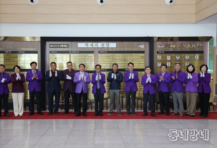 신안군 신재생에너지 협동조합 연합회, 인재 육성에 3억 원 기탁 약정