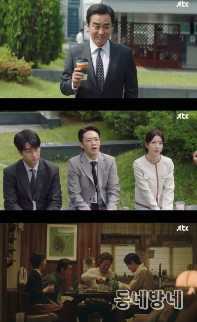 사진 제공: JTBC 토일드라마 <서울 자가에 대기업 다니는 김 부장 이야기> 영상 캡처