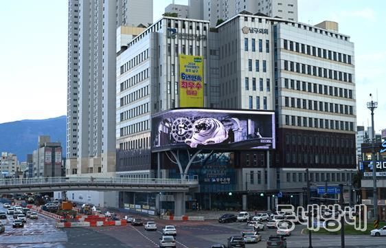 남구 시설공단 출범…“공공성‧복리 증진 우선”