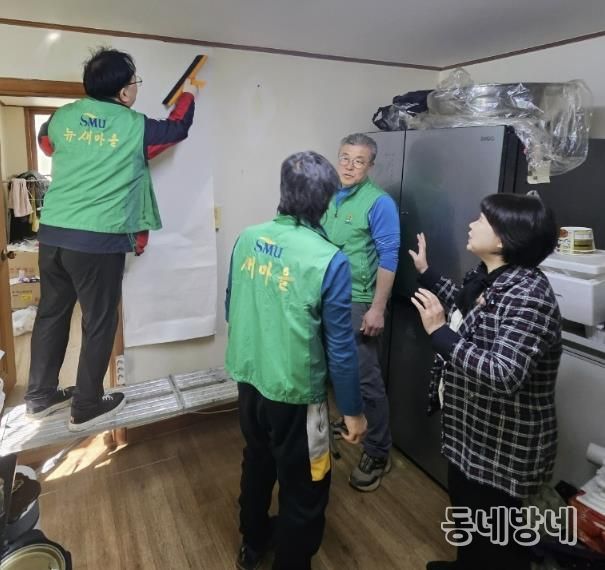 수원시 영통구 매탄1동, 취약가구 도배 교체사업으로 따뜻한 온정 나눠